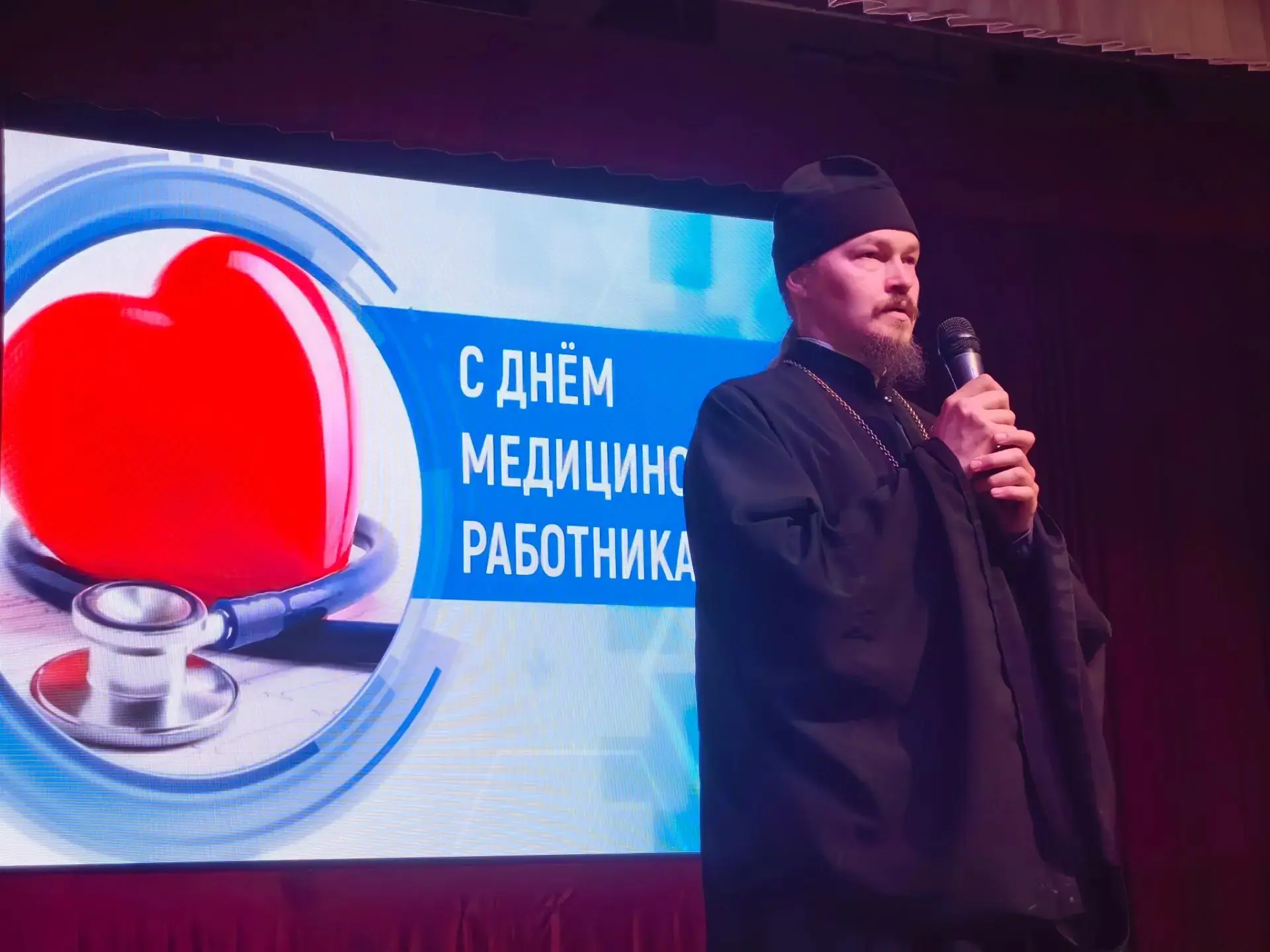 Клирик Михайловского благочиния участвовал в чествовании медицинских работников

19 июня 2026 года н