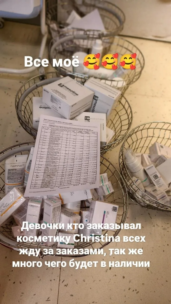 Сегодня у нас появились еще 2 линейки ухода 🥳