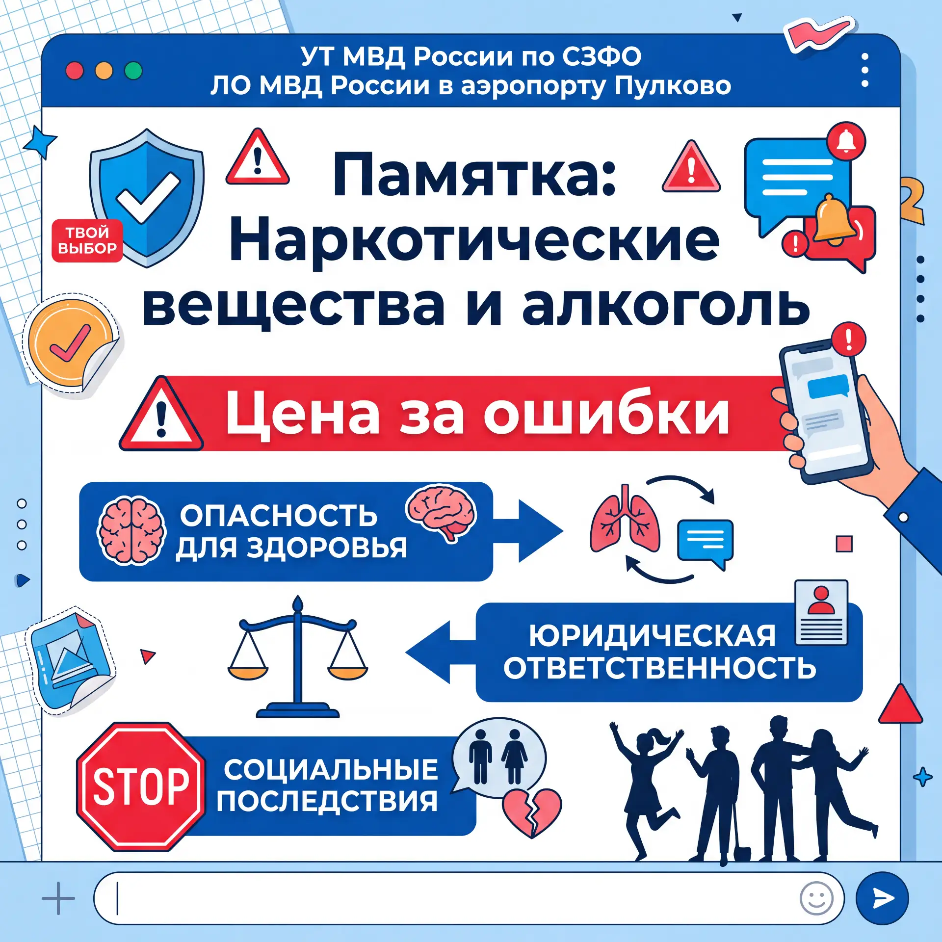 Уважаемые родители и ученики!
Администрация ГБОУ школы № 594 направляет для ознакомления памятку на 