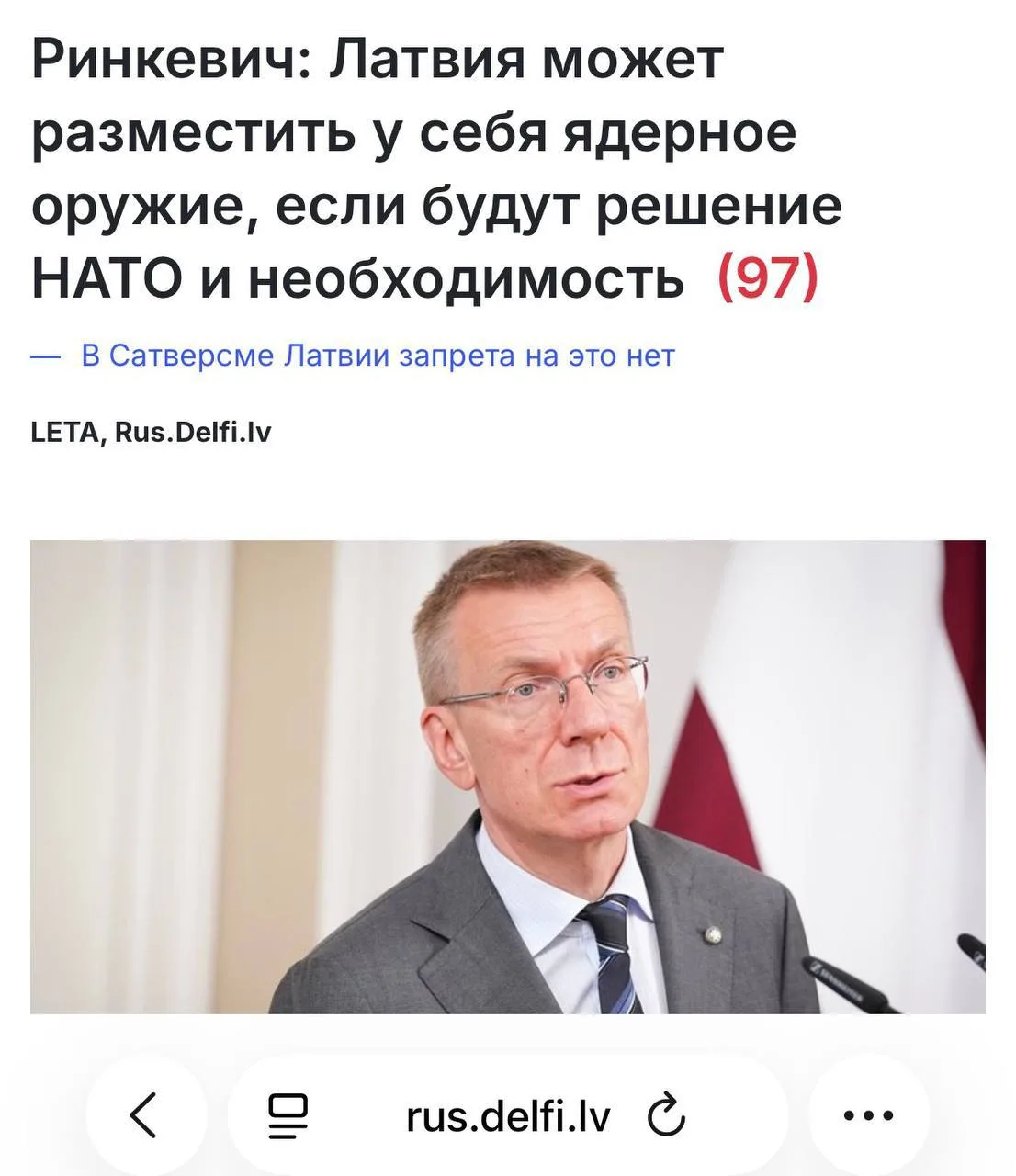 Редкий случай, когда края воронки могут быть буквально от границы до границы.