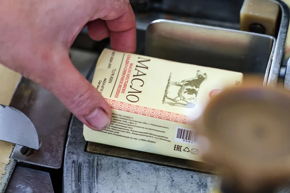 🛒 В России будут мониторить цены на 24 продукта питания