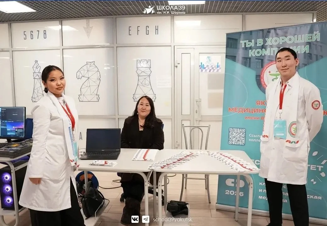11 февраля в нашей школе состоялась школьная ярмарка "Профориентир". Мероприятие стало важной площад
