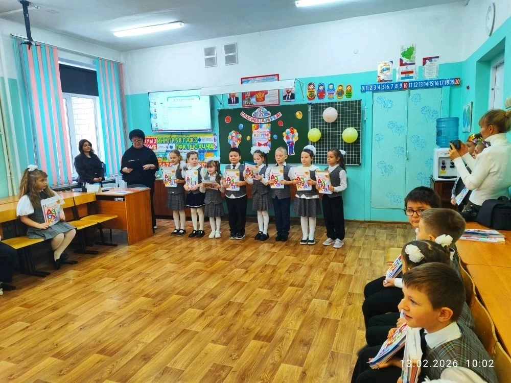 Как быстро летит время!!! Вот уже  у первоклассников (1б) состоялся праздник " Прощание с Азбукой", 