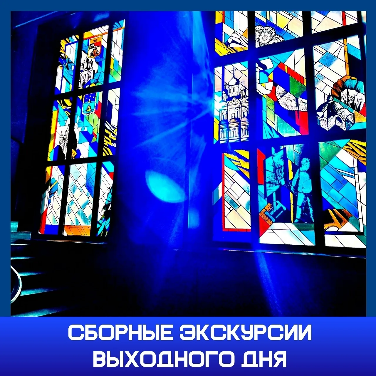 🌤Как провести выходные с пользой?