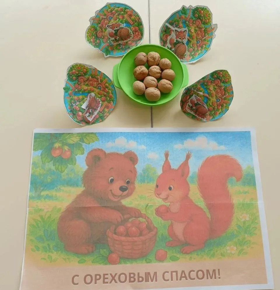 Август богат на народные праздники, и один из самых душевных — Ореховый, или Хлебный Сп...