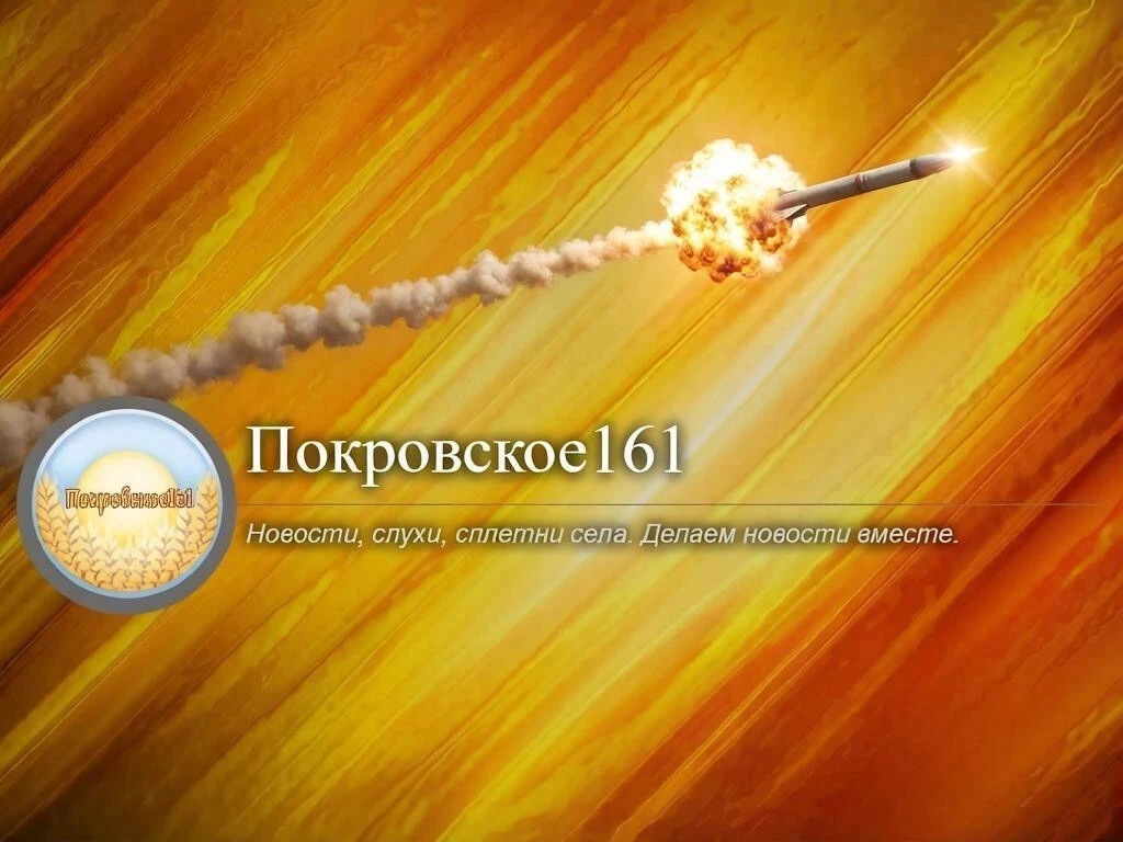Сегодня вновь в Таганрогском заливе суда подверглись атаке БПЛА. 

Случилось горе - погиб человек, м