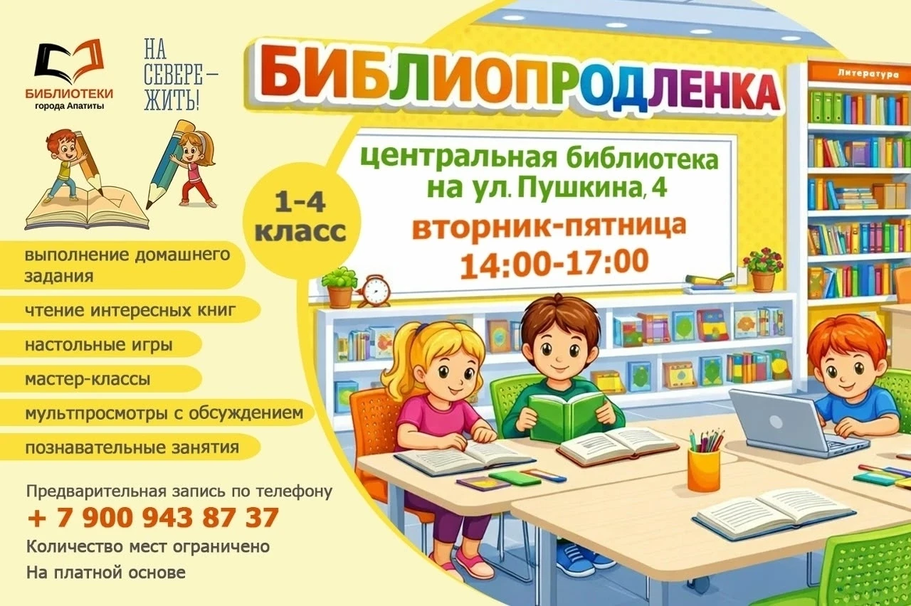 ❗️ВНИМАНИЕ РОДИТЕЛЯМ❗️