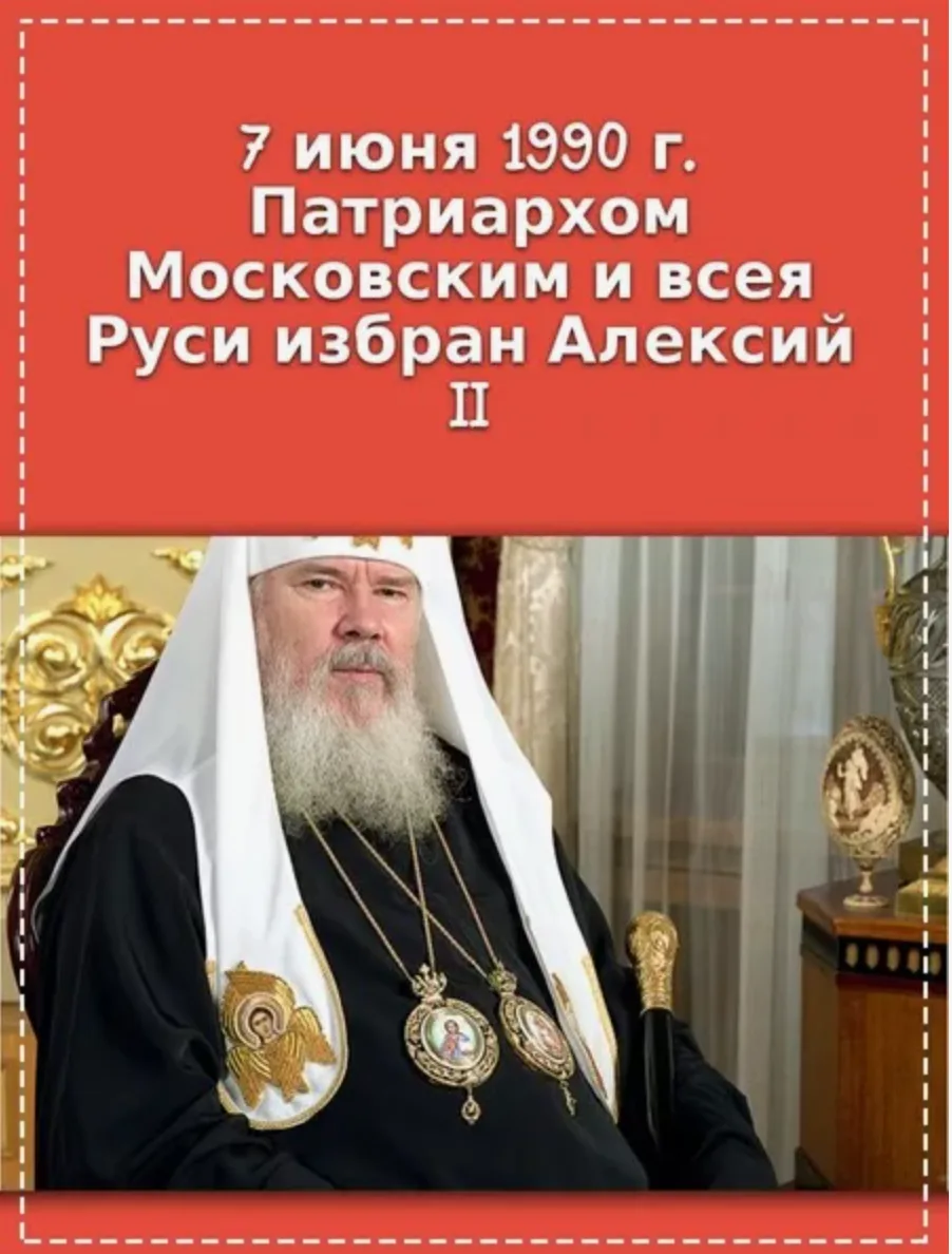 📅 7 июня в истории России: от Храма Христа Спасителя до краудфандинга