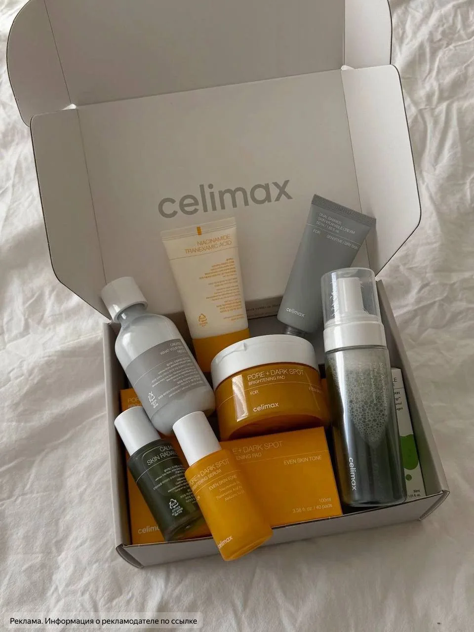 Девочки, кто любит Celimax закупаемся 😍🔥 вау скидки 

👉 CELIMAX https://goldapple.ru/19000370345-