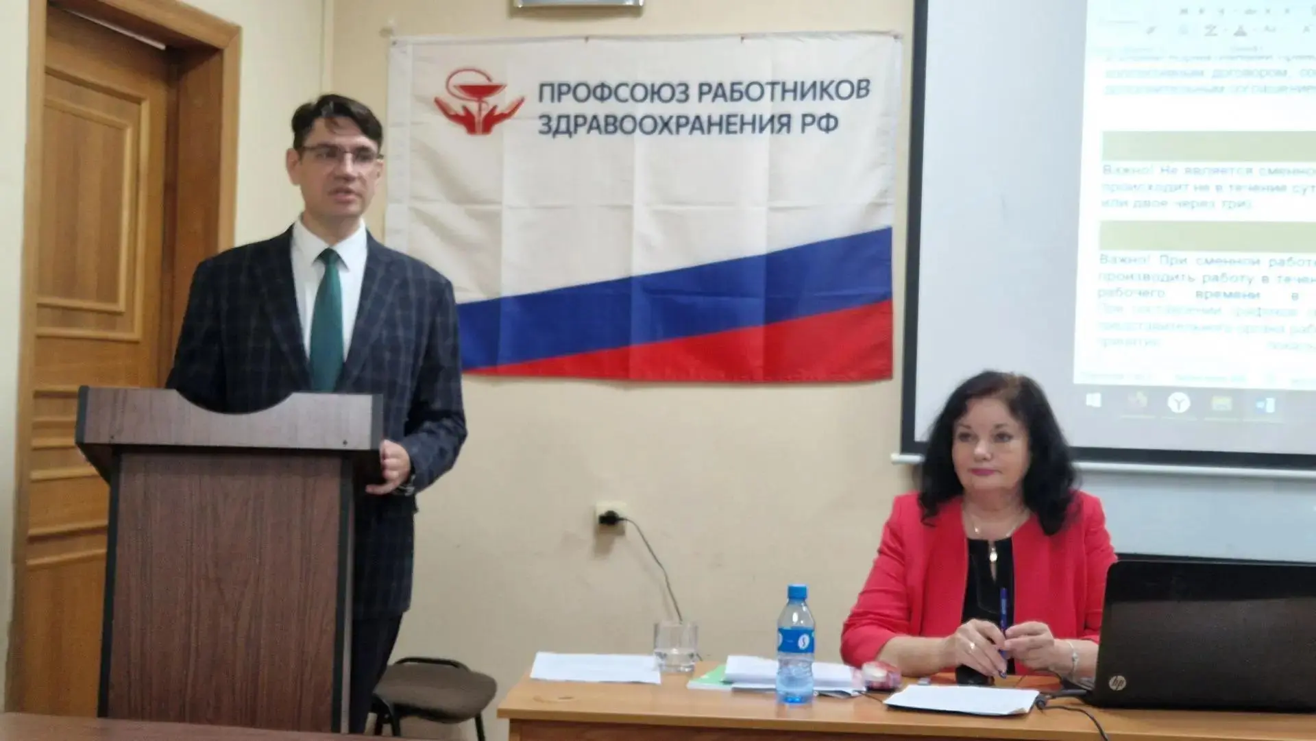 Приморская краевая организация профсоюза работников здравоохранения РФ выступила органи...