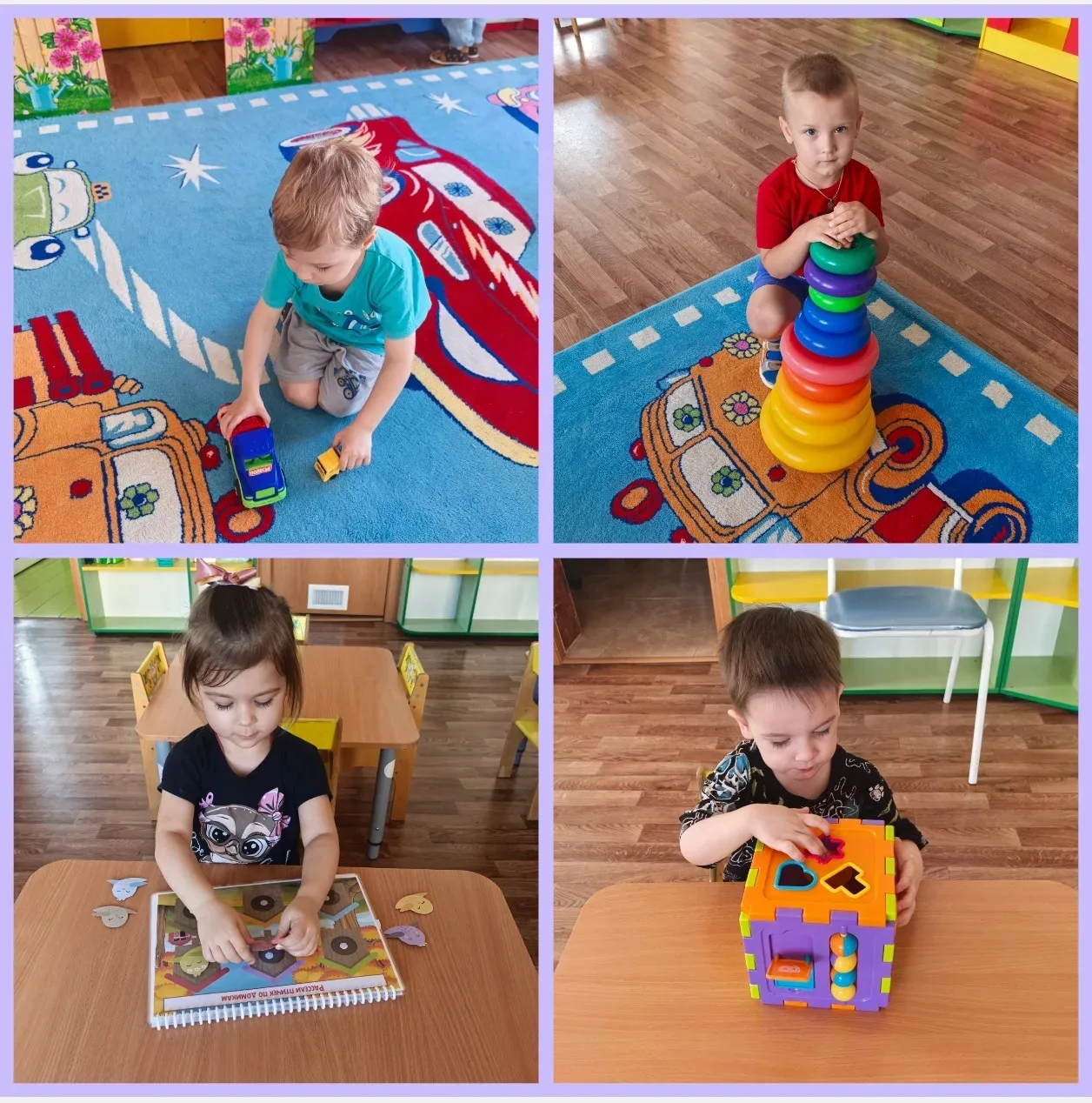 Самостоятельная игровая деятельность детей группы "Кроха"👶👶
Задачи:
✅продолжать учить детей находи