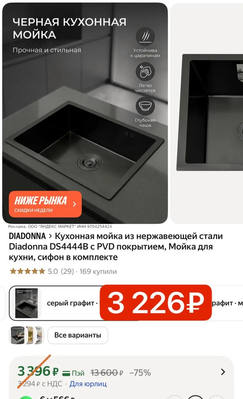 Срочненько ‼️