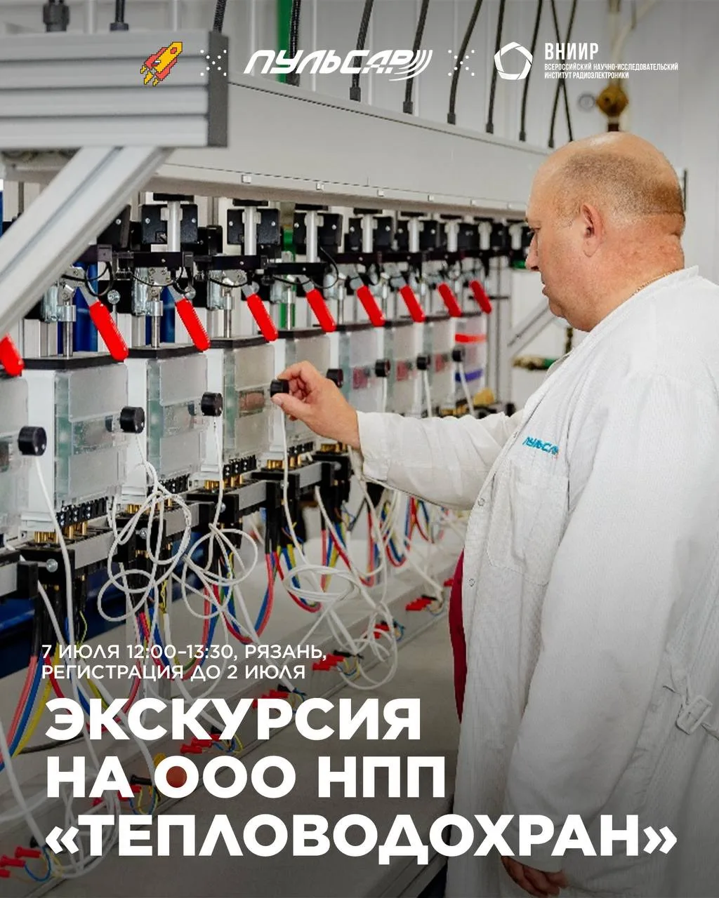 Из чего состоит умный дом? 

Из счетчиков, датчиков и инженерных систем, которые делают всю эту маги