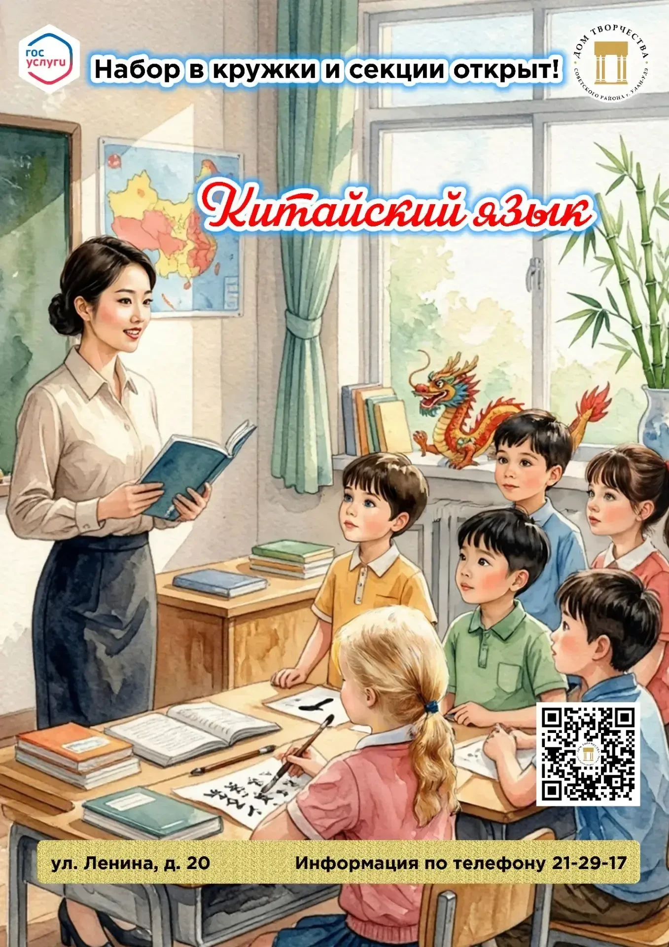 Уважаемые родители!                                                                    ...