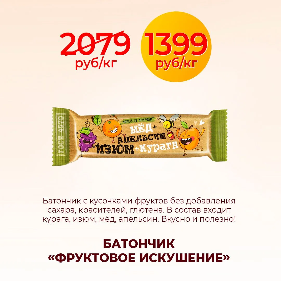 🇷🇺🎉 В честь Дня России и Дня Пензы — особый повод для сладкого настроения!

Собрали подборку люби