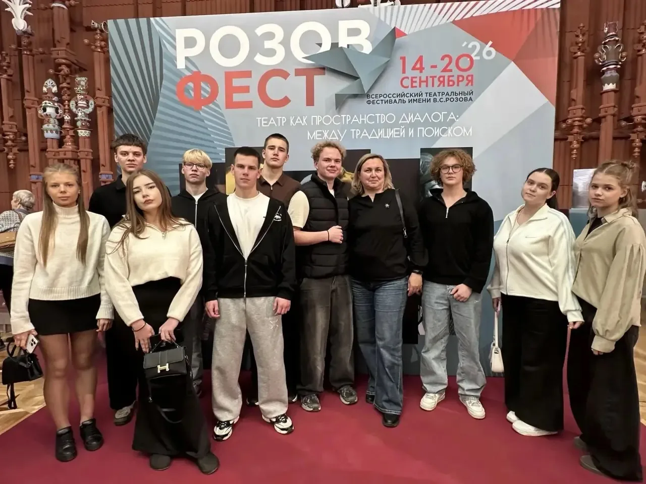 В театральных стенах: наши студенты на открытии «Розовфеста» в Ярославском ТЮЗе! 🎭