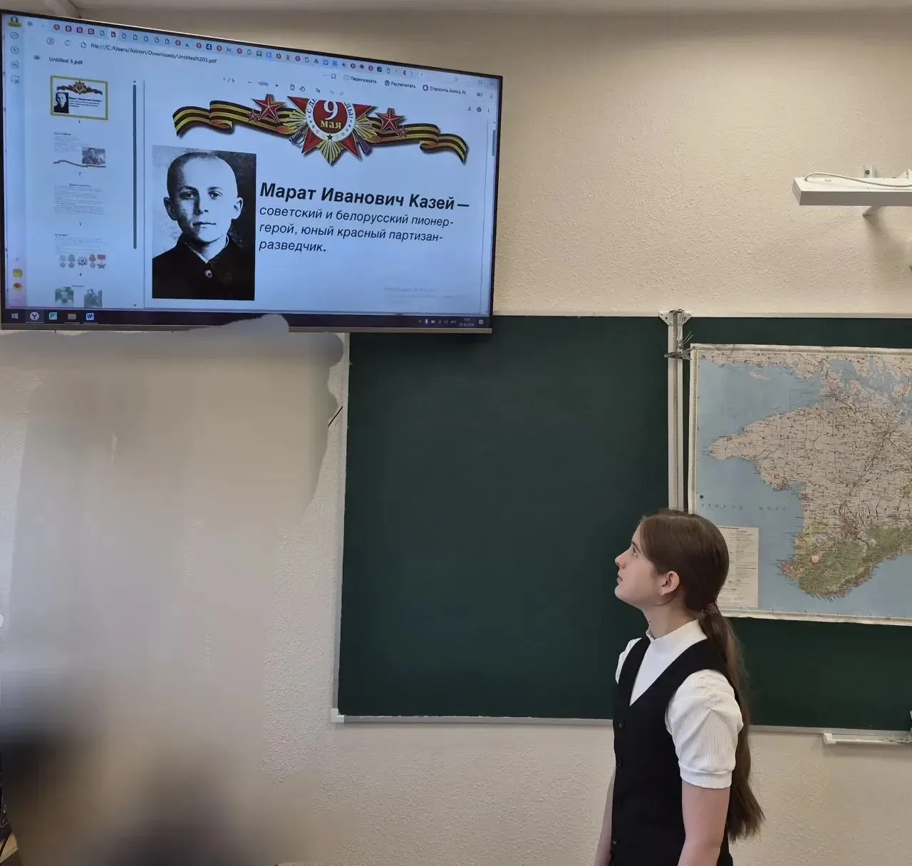 Вахта памяти. Помним, чтим, гордимся!🎖️  📌7-8 мая в 7 классах прошел урок «Вахта памяти. Помним, чти