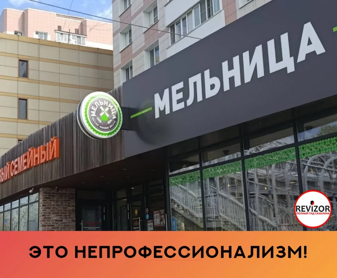 Не рекомендую данную пекарню как партнёра.