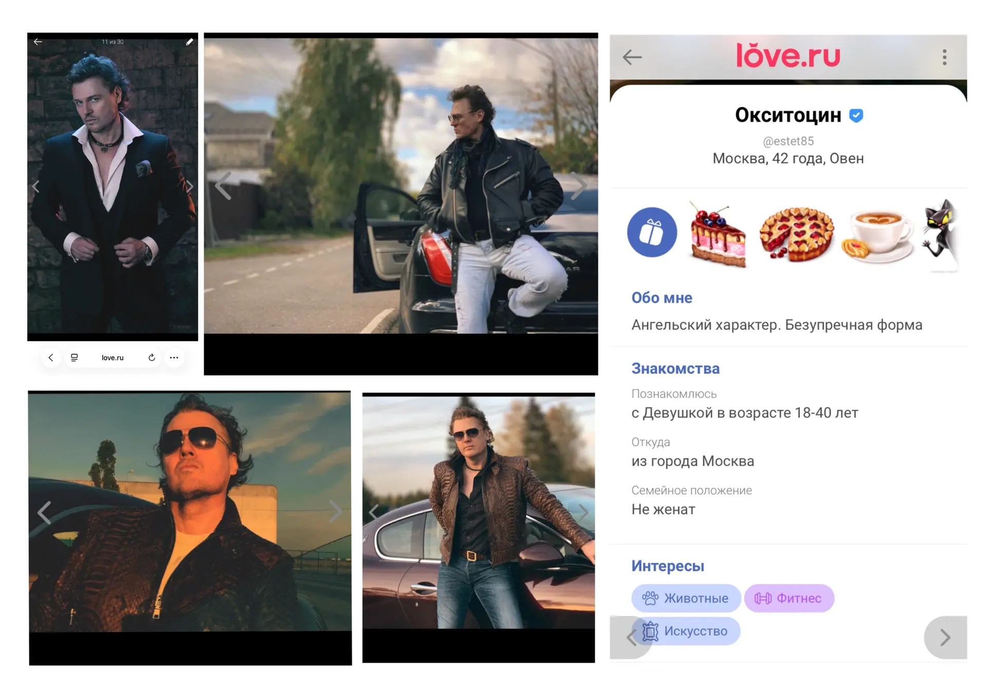 Вот он!