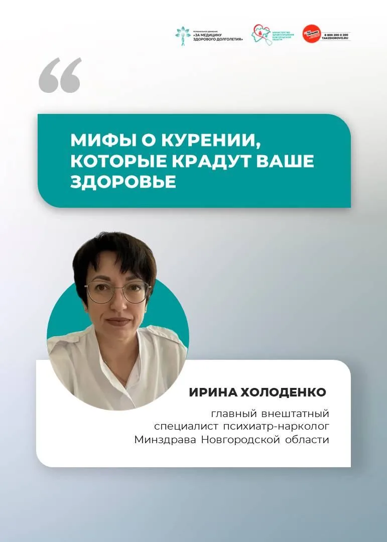 В рамках регионального движения «За медицину здорового долголетия» и нацпроекта «Продол...