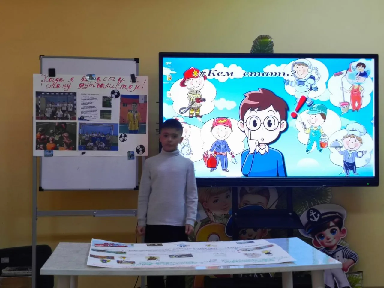 🌟 Городской профориентационный конкурс «Когда вырасту, я стану…»  Друзья, сегодня у нас в Доме детск