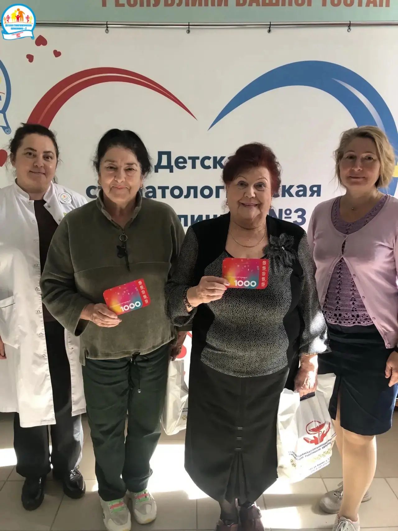 Первое октября — особенный день, который напоминает нам о важности уважения к старшему ...
