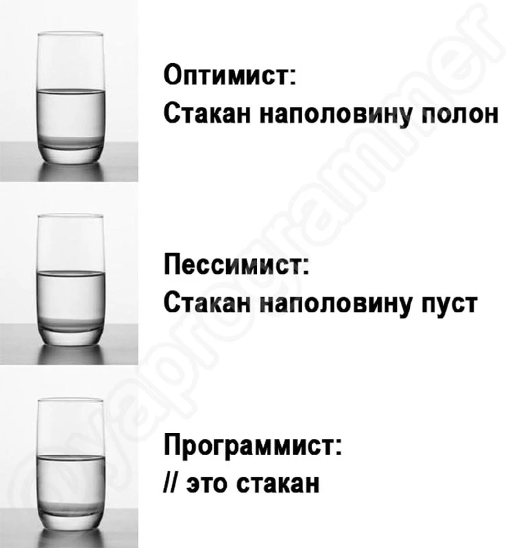 DevHumor