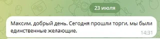 Залоговый автомобиль — не ипотека, сохранить не получится

Однако, бывают исключения из правил

А пр