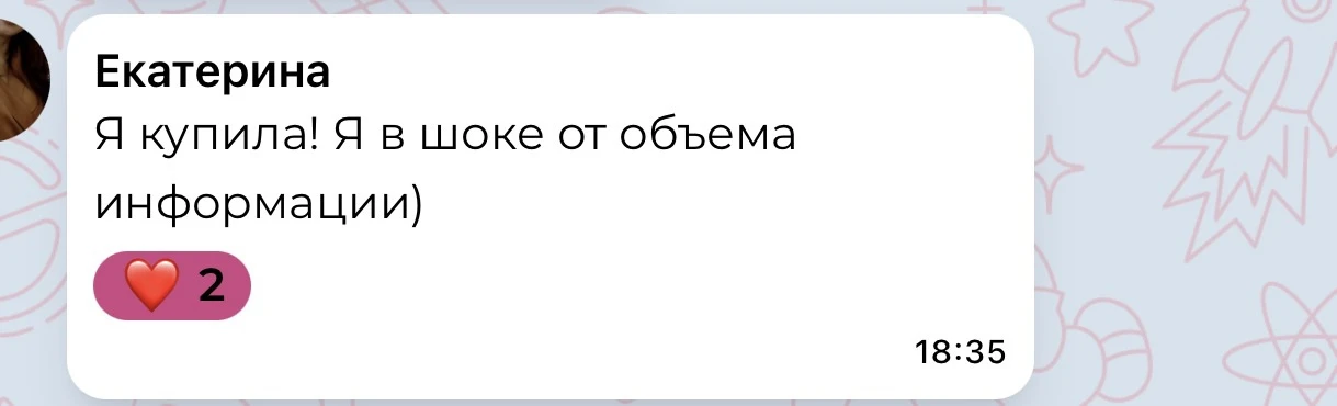 Через 1,5 часа продажи закроются. Скидки закончатся. Купить гайды будет нельзя. Вообще. Никак. В луч