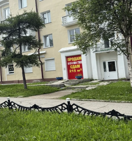 Внимание!
Информация для рекламораспространителей, размещающих средства наружной рекламы и информаци