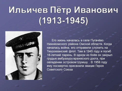 📌Сегодня, 18 августа, мы отмечаем скорбную и героическую дату — день подвига краснофло...