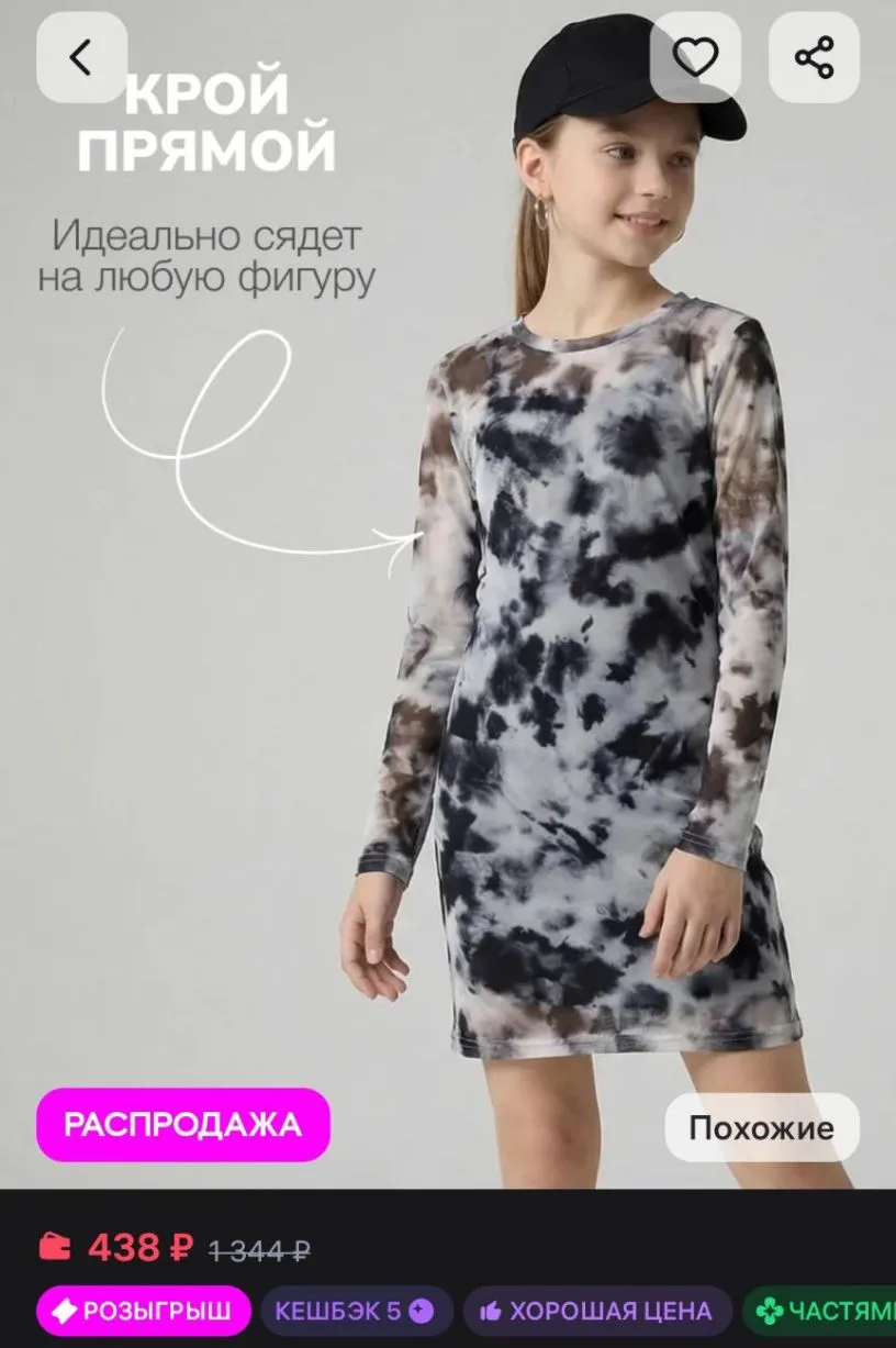 Платье для девочки нарядное с длинным рукавом Kari