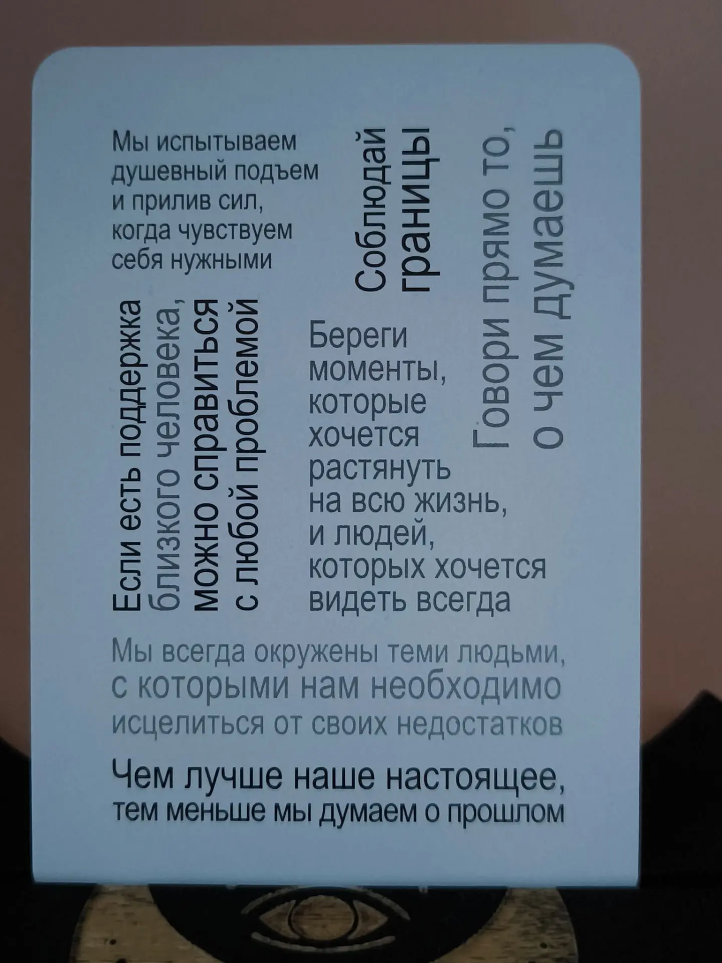 Энергии дня 💙