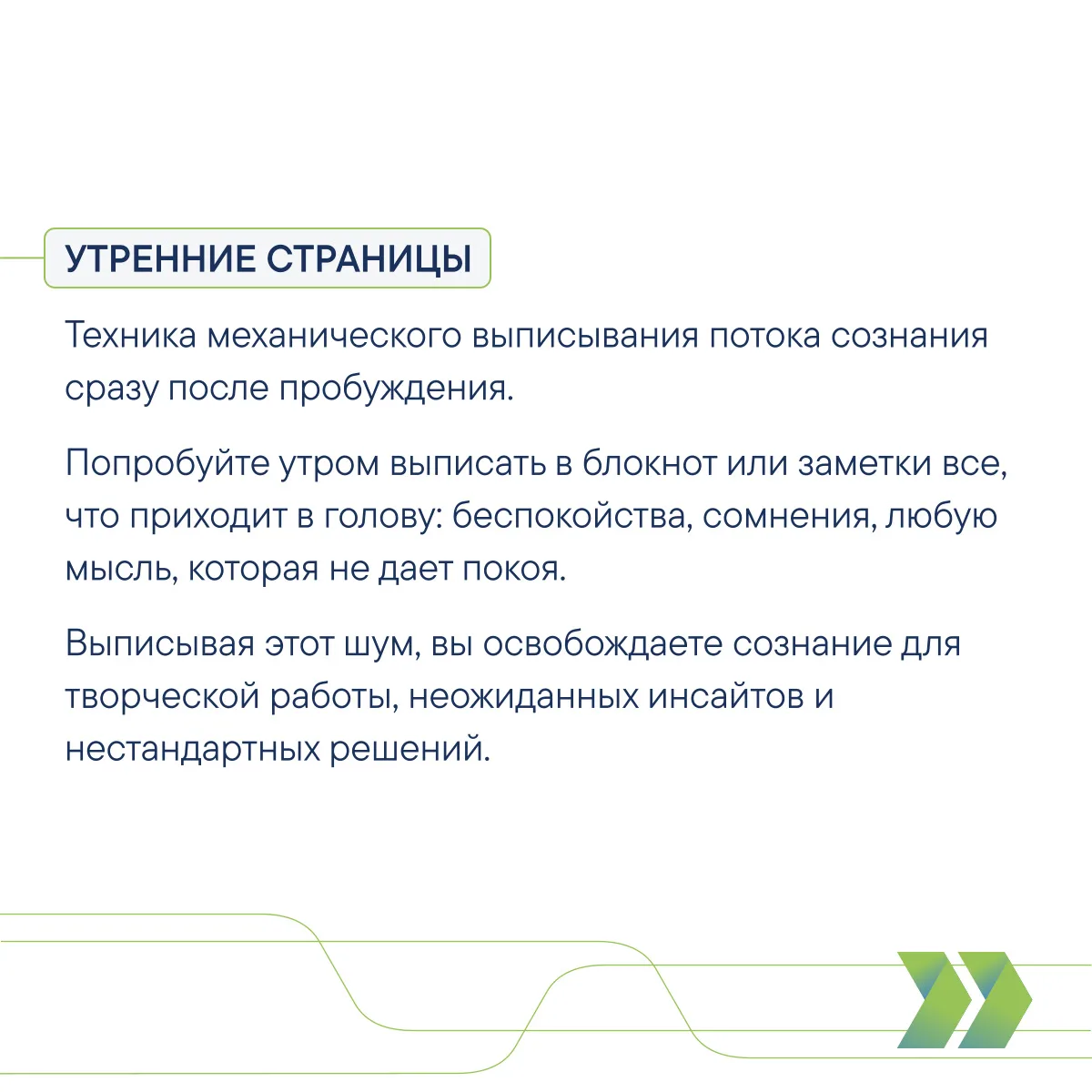 5 привычек для развития креативности, которые легко добавить в график  Развитие креативности для рук