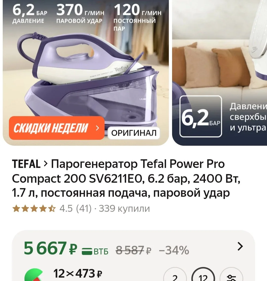 🛒Яндекс Маркет🛒