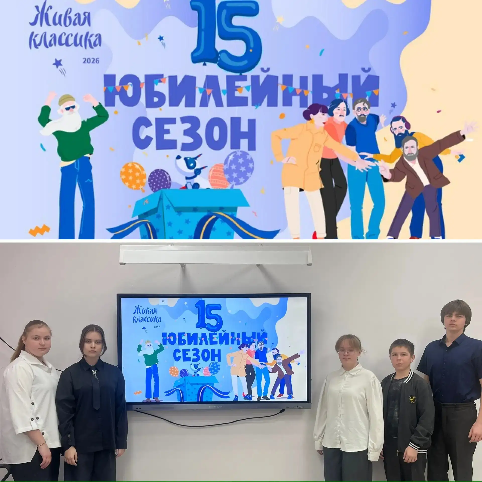Медиа публикации