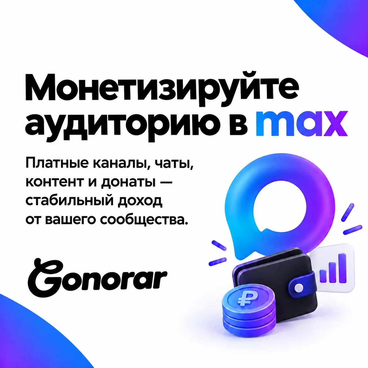 Изображение 1 к публикации «zewix.ru | ze-post | блог и новости»
