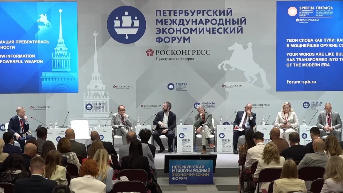 ⭐️В Санкт-Петербурге начал работу 29-ый Международный экономический форум (ПМЭФ) — одно...