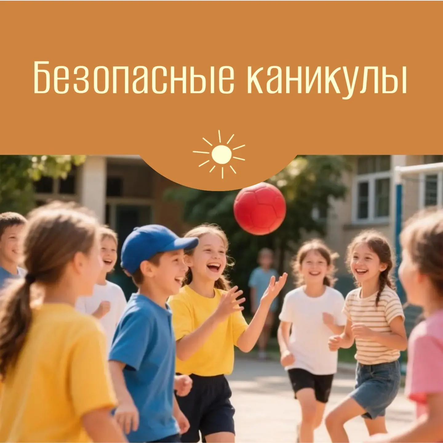 В лагерях Темрюкского района проходят учебные эвакуации