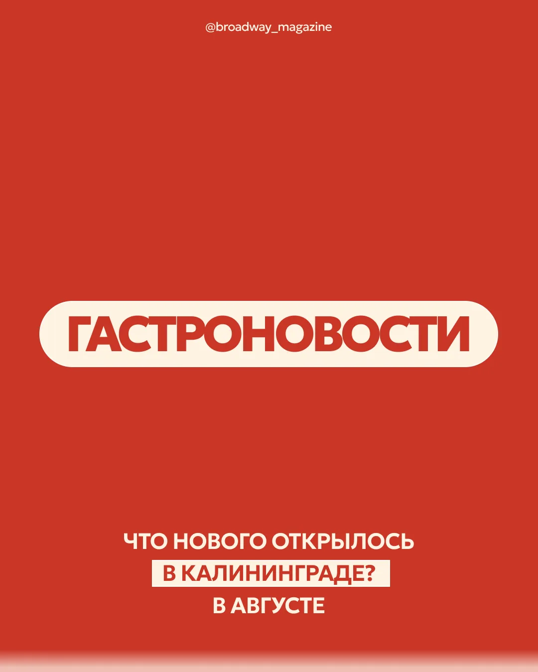 Медиа публикации