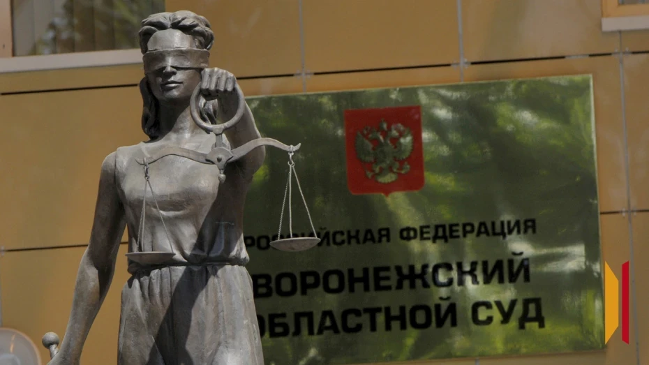 Женщине отказали в признании права собственности на жилой дом рядом с рекой Усмань

В суде установил