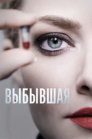 ✅ Как не исцеленная рана «Я - ничто» толкает человека прыгнуть в «Я - Бог», калеча всех...