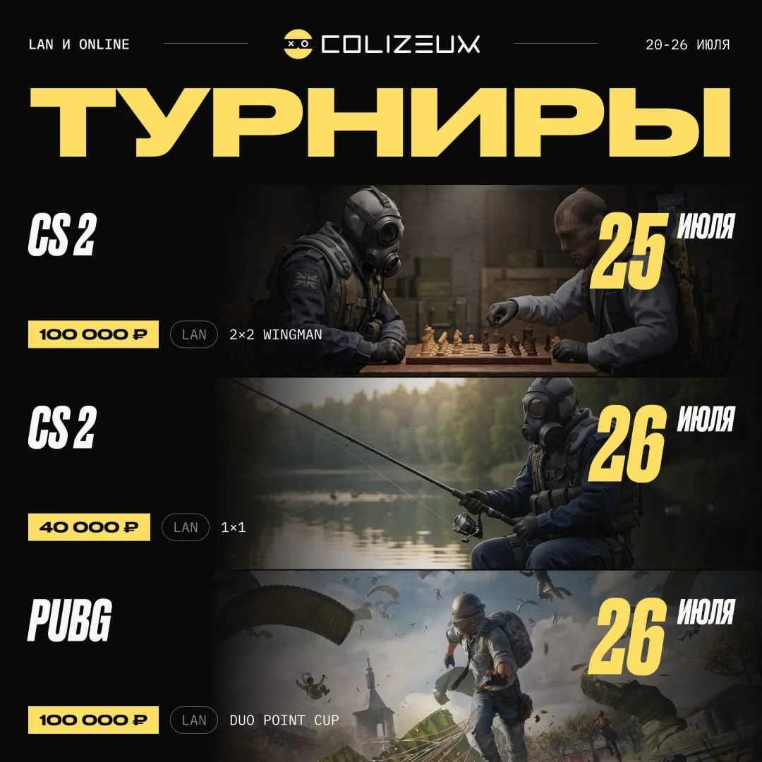 Эти выходные ты точно проведешь в COLIZEUM 💯