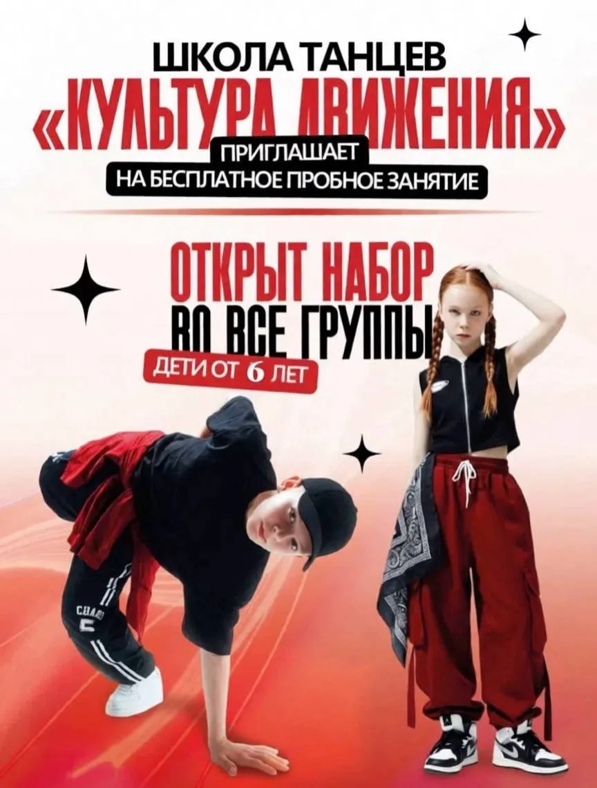 🎯 «Только сейчас: бесплатное пробное + скидка 500 ₽»