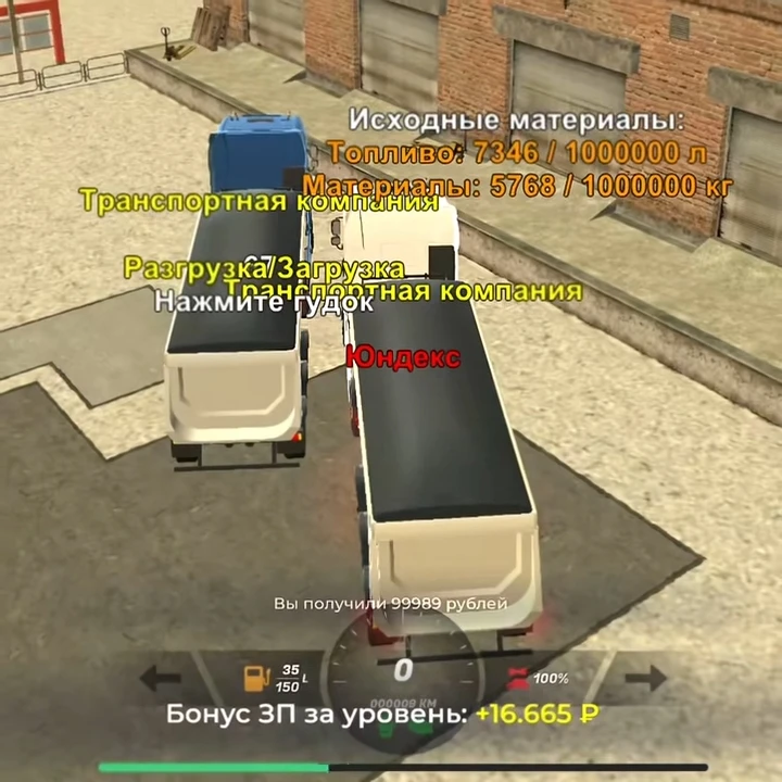🤑 Сколько реально доплачивают за высокий уровень в Black Russia.