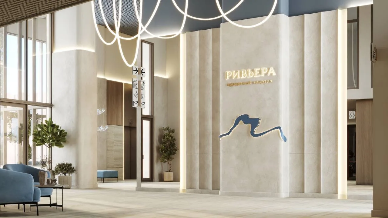 🏡 ЖК «Ривьера» — когда дом становится местом, куда хочется возвращаться