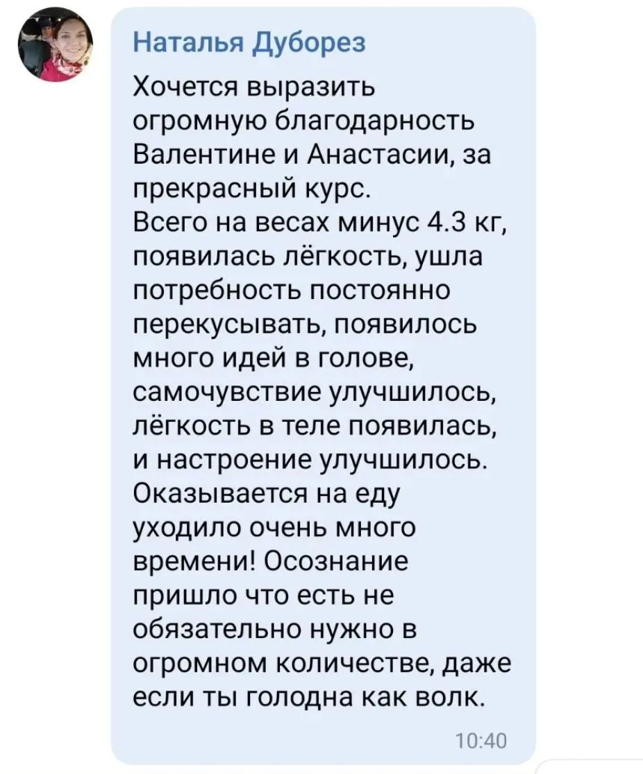 Девочки делятся 😽😘