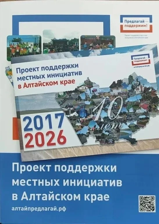 В четверг, 21 мая, в Алтайском государственном аграрном университете прошел второй слет...