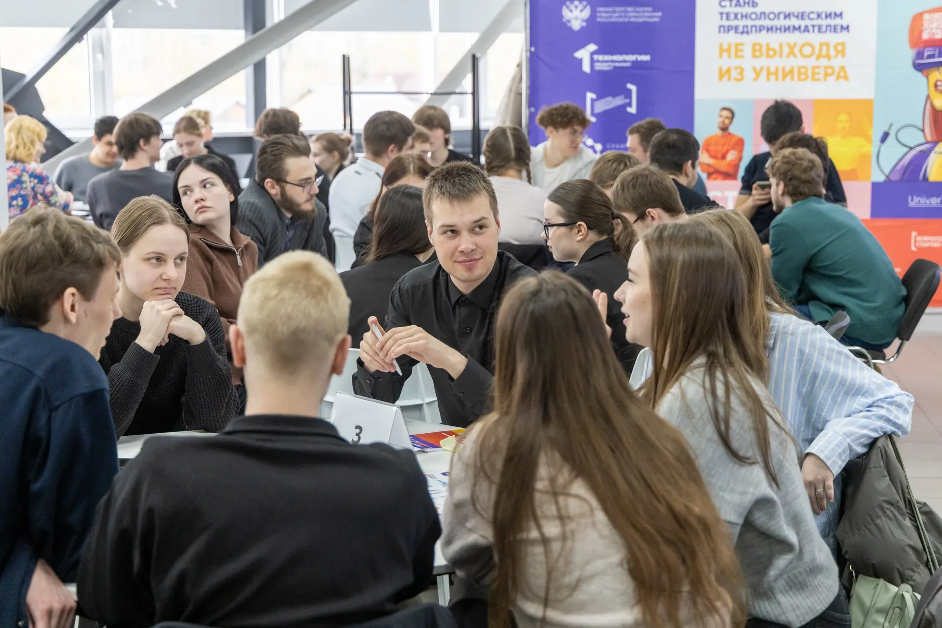 ⭐ Сезон шашлыков тренингов предпринимательских компетенций завершили ⭐