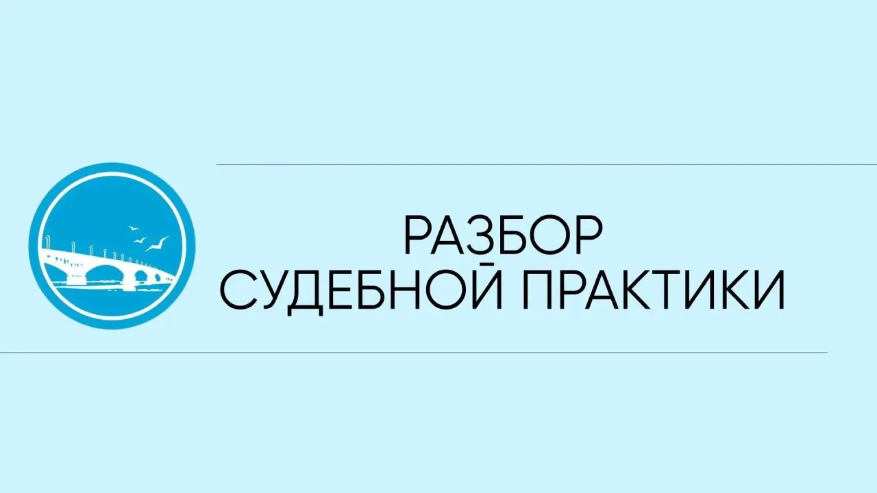 Суд подтвердил право жилищной инспекции направлять жалобы граждан в управляющие организ...